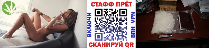 Названия наркотиков Череповец Каннабис  МЕФ  МЕТАДОН  ГАШ 