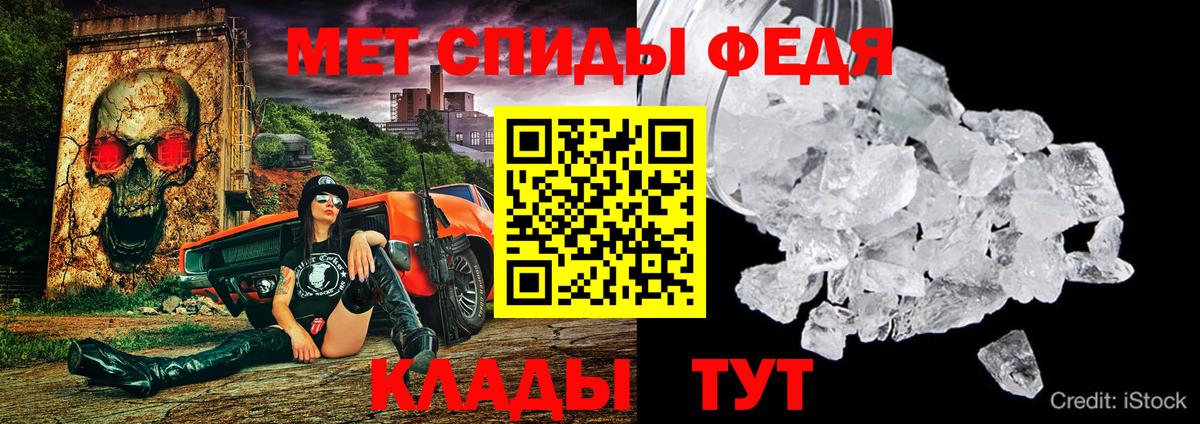 Amphetamine VHQ  Вход с VPN  Amphetamine  АМФЕТАМИН  Череповец 