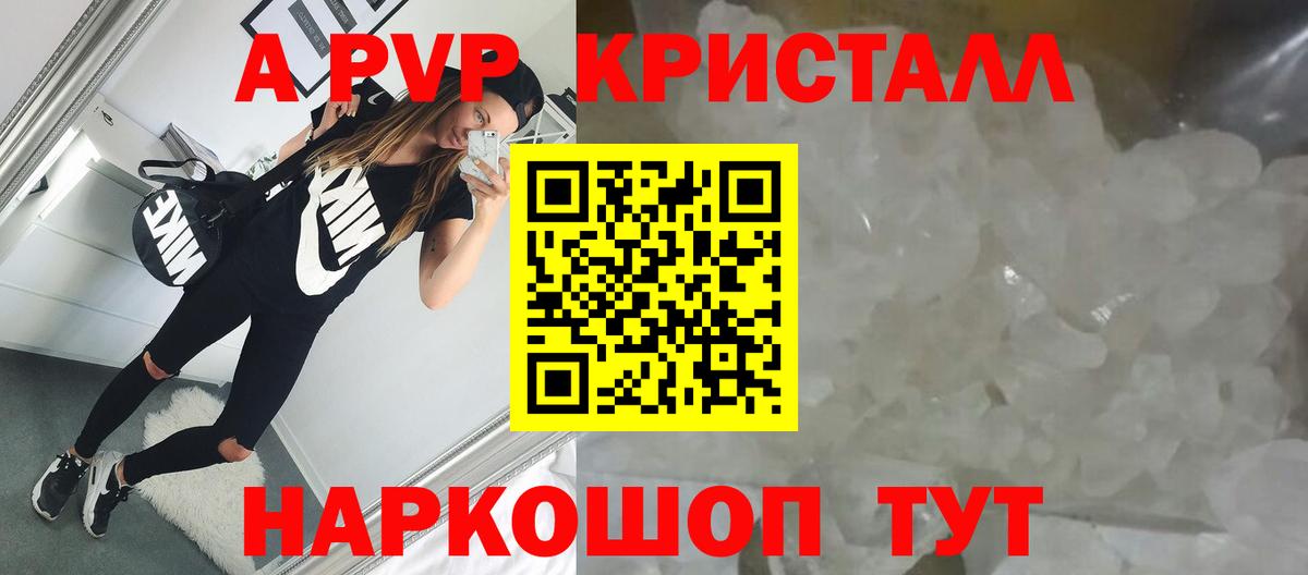 Канабис  Кокаин  ГАШИШ  Вход с VPN  Череповец  Где продают наркотики?  Меф   ГАШИШ 