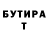 БУТИРАТ оксибутират Operation: *