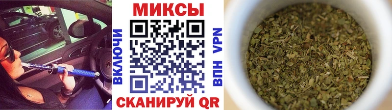 Бутират GHB  Череповец 