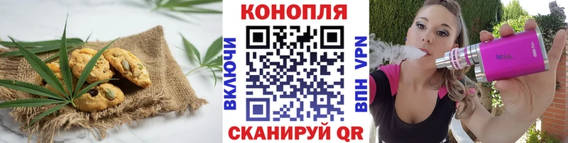Cannafood марихуана  Череповец 
