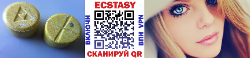 Ecstasy Philipp Plein  Череповец 