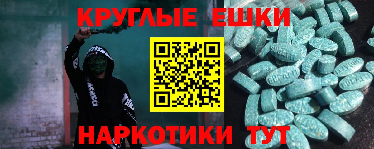 ЭКСТАЗИ Дубай  ЭКСТАЗИ Philipp Plein  Вход с VPN  Череповец 