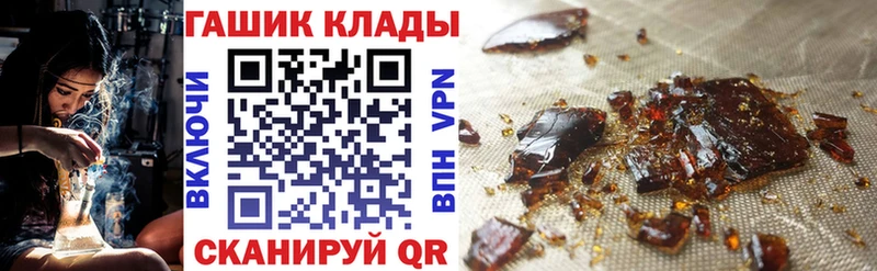 shop наркотические препараты  Череповец  ГАШИШ 40% ТГК 