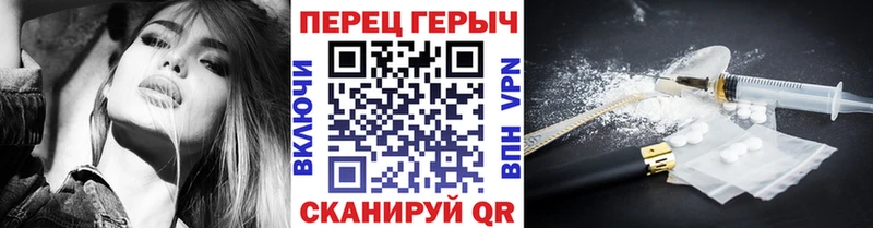 ГЕРОИН белый  купить закладку  Череповец 