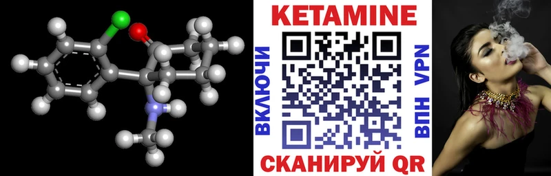 КЕТАМИН ketamine  где продают   Череповец 