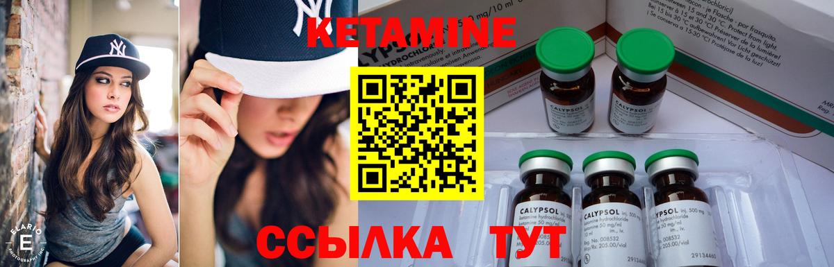 это телеграм  Вход с VPN  Череповец  Кетамин VHQ  КЕТАМИН ketamine 