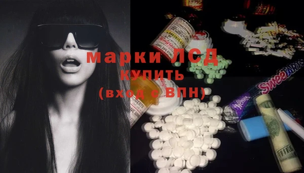 мяу мяу кристалл Абинск