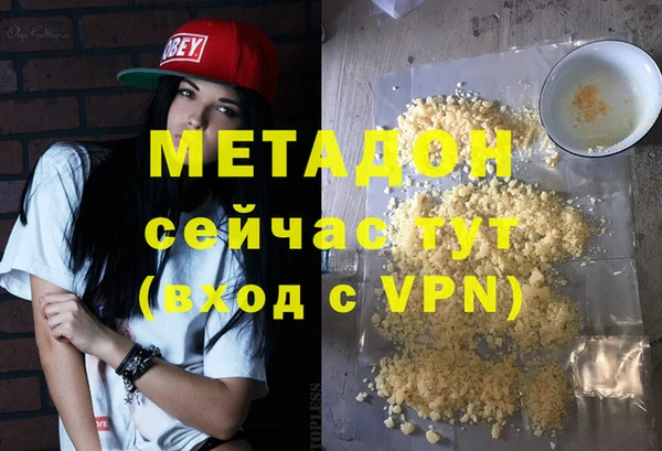 кристаллы Алексин