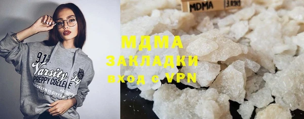 дмт Абдулино