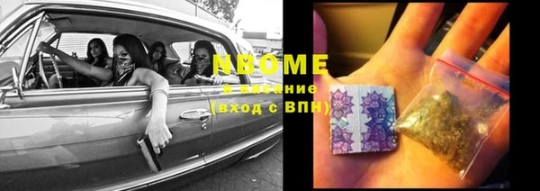 мяу мяу кристалл Абинск