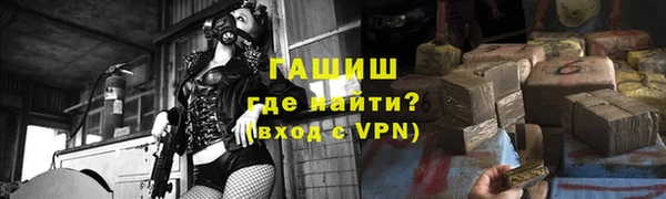 кокаин Абаза
