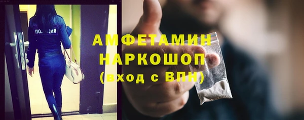 кокаин Абаза
