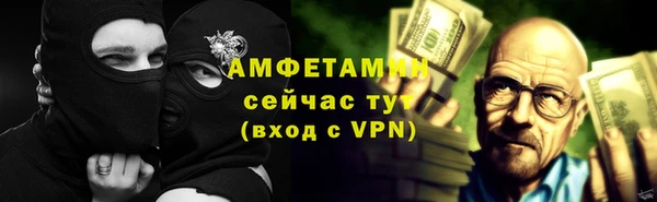 спиды Алзамай