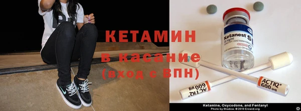 кристаллы Алексин