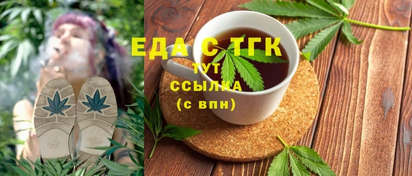 соль курить ск Алексеевка