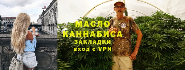 кокаин Абаза