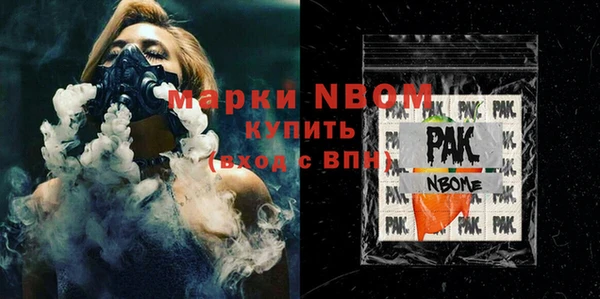 кокаин Абаза