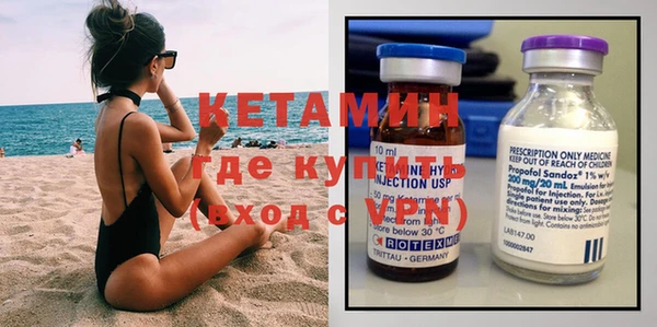 мяу мяу кристалл Абинск