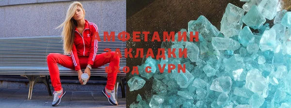 эйфоретик Заводоуковск