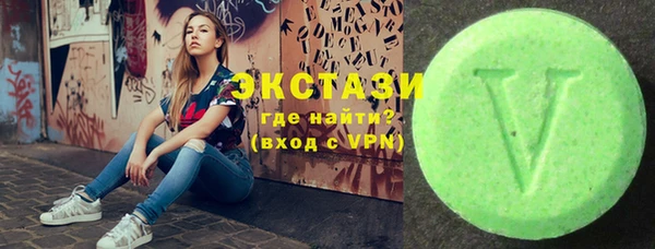 мяу мяу кристалл Абинск