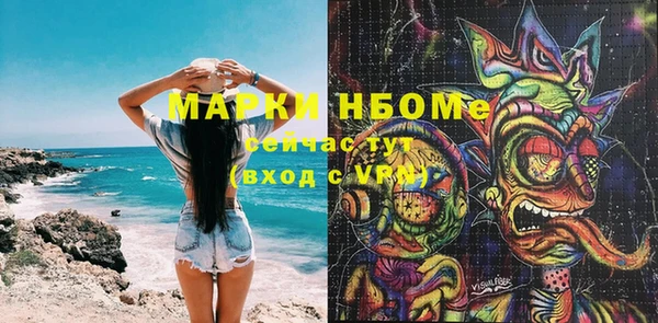 кокаин Абаза