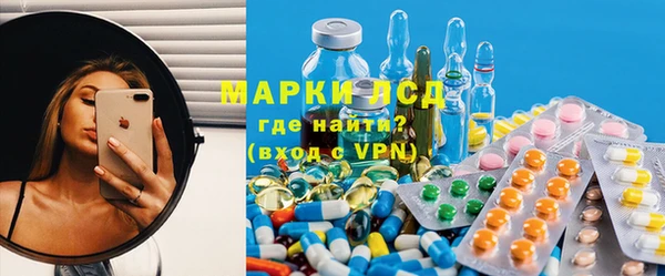 мяу мяу кристалл Абинск