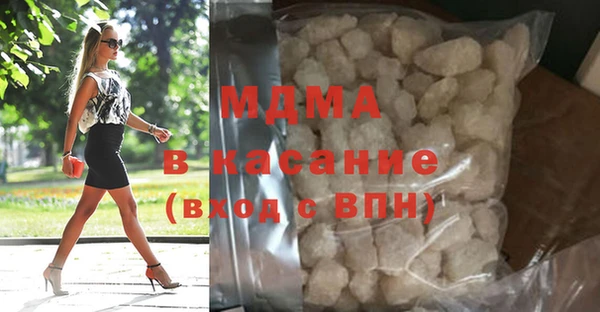 мяу мяу кристалл Абинск