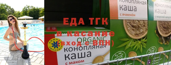соль курить ск Алексеевка