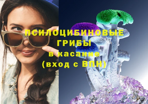 мяу мяу кристалл Абинск