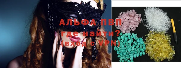 каннабис Заволжье