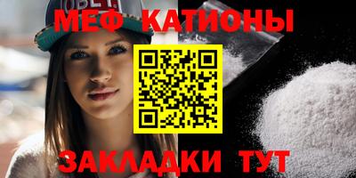 амф Северобайкальск
