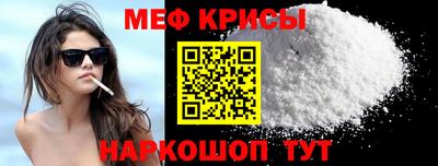 бутират Севастополь