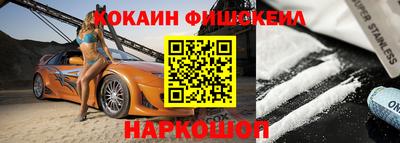 бутират Севастополь