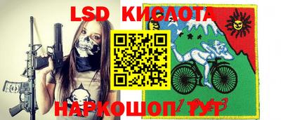 амф Северобайкальск