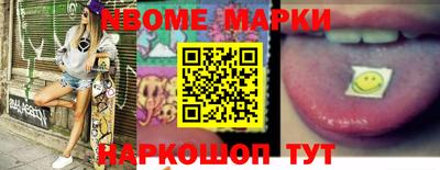 марки lsd Рузаевка