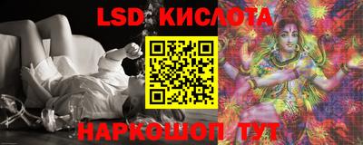 марки lsd Рузаевка