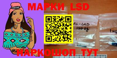 амф Северобайкальск