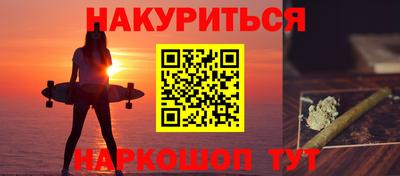 COCAINE Рыбинск