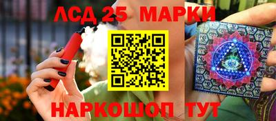 амф Северобайкальск