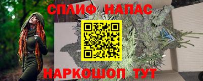 бутират Севастополь