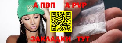 COCAINE Рыбинск