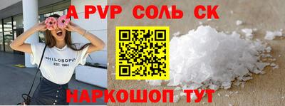 COCAINE Рыбинск