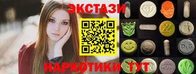 COCAINE Рыбинск