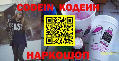 бутират Севастополь