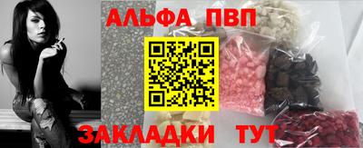 COCAINE Рыбинск
