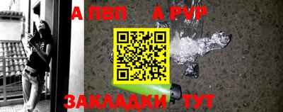 COCAINE Рыбинск