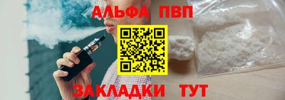бутират Севастополь