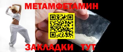 COCAINE Рыбинск